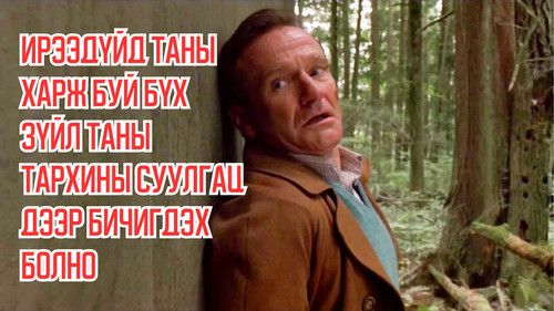 In Future, Everything You See Ends up Recorded on Your Brain Implant